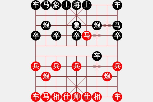 象棋棋譜圖片：仙人指路（業(yè)四升業(yè)五評測對局）我后勝 - 步數(shù)：10 