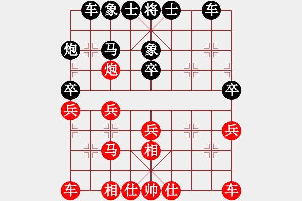 象棋棋譜圖片：仙人指路（業(yè)四升業(yè)五評測對局）我后勝 - 步數(shù)：30 