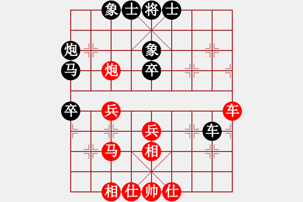 象棋棋譜圖片：仙人指路（業(yè)四升業(yè)五評測對局）我后勝 - 步數(shù)：40 