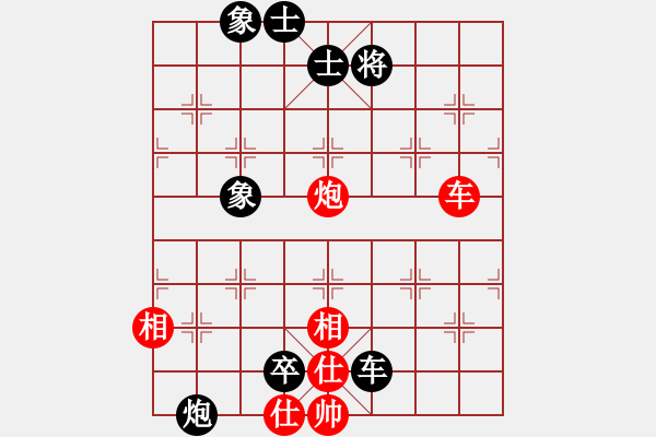 象棋棋譜圖片：仙人指路（業(yè)四升業(yè)五評測對局）我后勝 - 步數(shù)：90 