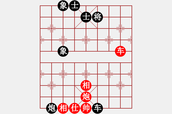 象棋棋譜圖片：仙人指路（業(yè)四升業(yè)五評測對局）我后勝 - 步數(shù)：94 