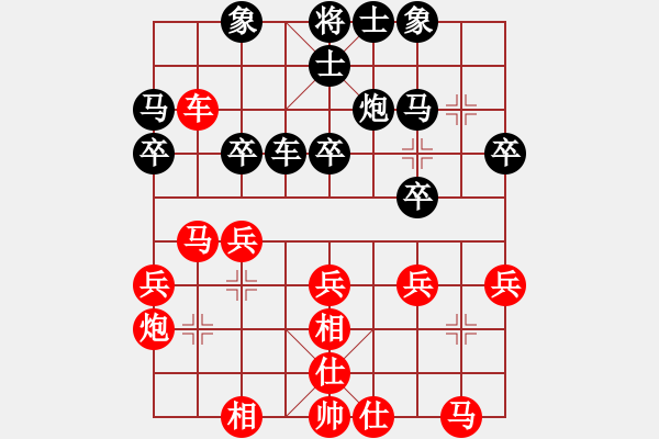 象棋棋譜圖片：張亞明 先負 阮成保 - 步數(shù)：30 