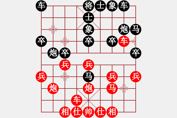 象棋棋譜圖片：星海－昶瑜 先勝 孫飛虎 中炮對單提馬 - 步數(shù)：20 