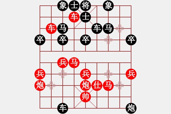 象棋棋譜圖片：感到發(fā)(8段)-負(fù)-無(wú)天決(8段) - 步數(shù)：40 