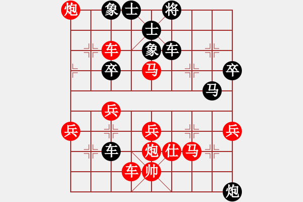 象棋棋譜圖片：感到發(fā)(8段)-負(fù)-無(wú)天決(8段) - 步數(shù)：50 