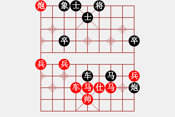 象棋棋譜圖片：感到發(fā)(8段)-負(fù)-無(wú)天決(8段) - 步數(shù)：60 