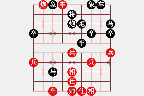 象棋棋譜圖片：邵挺杰 先勝 黎德志 - 步數(shù)：40 