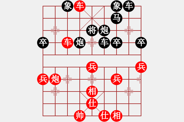 象棋棋譜圖片：邵挺杰 先勝 黎德志 - 步數(shù)：50 