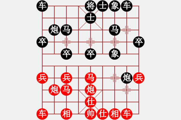 象棋棋譜圖片：風(fēng)雨同舟你(4級)-勝-bbboy002(4r) - 步數(shù)：20 