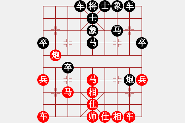 象棋棋譜圖片：風(fēng)雨同舟你(4級)-勝-bbboy002(4r) - 步數(shù)：30 