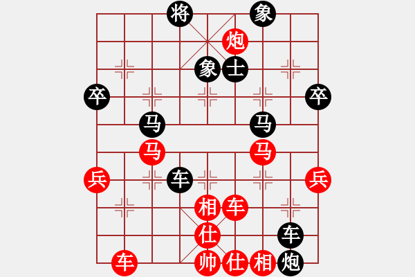 象棋棋譜圖片：風(fēng)雨同舟你(4級)-勝-bbboy002(4r) - 步數(shù)：50 