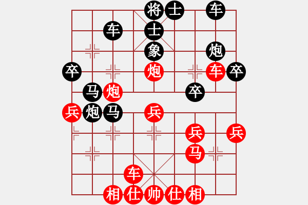 象棋棋譜圖片：金魚草(6段)-勝-將棋俱樂部(5段) - 步數(shù)：40 