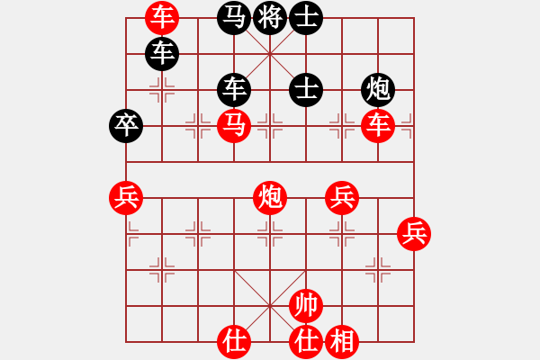 象棋棋譜圖片：金魚草(6段)-勝-將棋俱樂部(5段) - 步數(shù)：90 