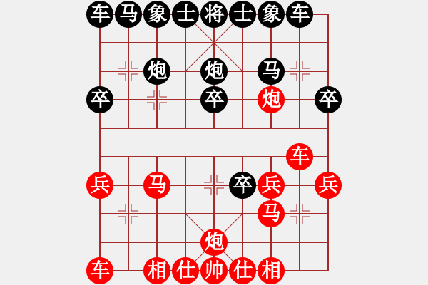 象棋棋譜圖片：baomaerhao(7段)-勝-雙魚座阿狄(9段) - 步數(shù)：20 