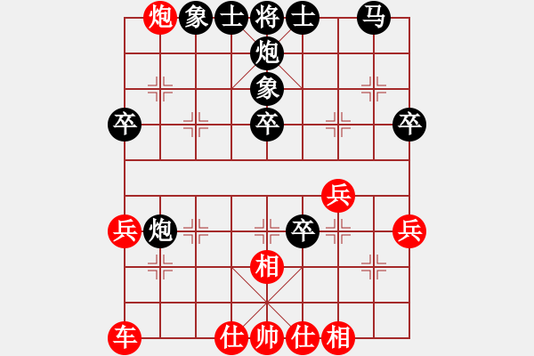 象棋棋譜圖片：baomaerhao(7段)-勝-雙魚座阿狄(9段) - 步數(shù)：40 