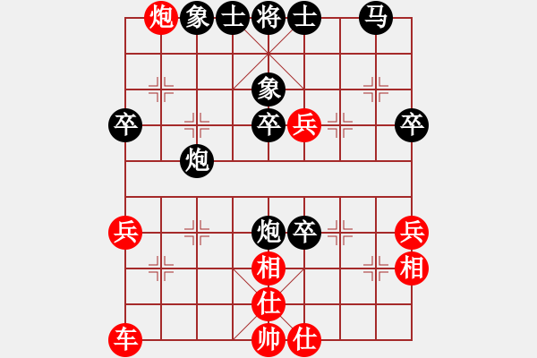 象棋棋譜圖片：baomaerhao(7段)-勝-雙魚座阿狄(9段) - 步數(shù)：50 