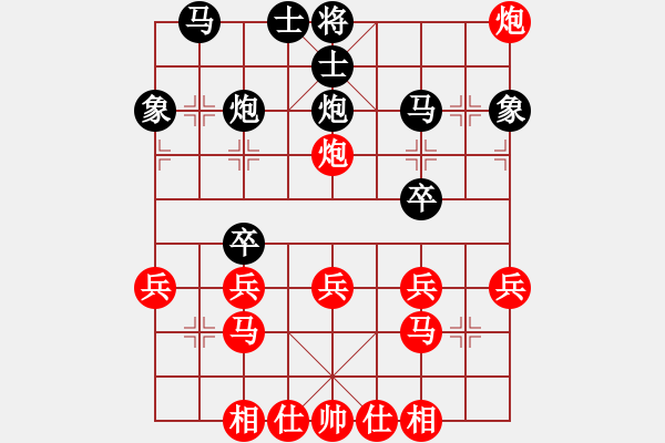 象棋棋譜圖片：飛云戰(zhàn)士一(風(fēng)魔)-負-夢入神即(天罡) - 步數(shù)：30 