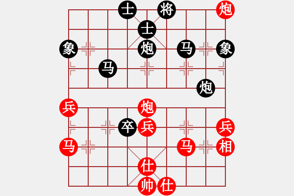 象棋棋譜圖片：飛云戰(zhàn)士一(風(fēng)魔)-負-夢入神即(天罡) - 步數(shù)：50 