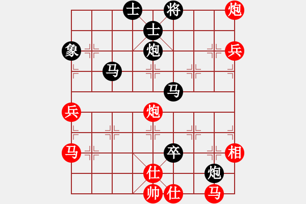 象棋棋譜圖片：飛云戰(zhàn)士一(風(fēng)魔)-負-夢入神即(天罡) - 步數(shù)：60 