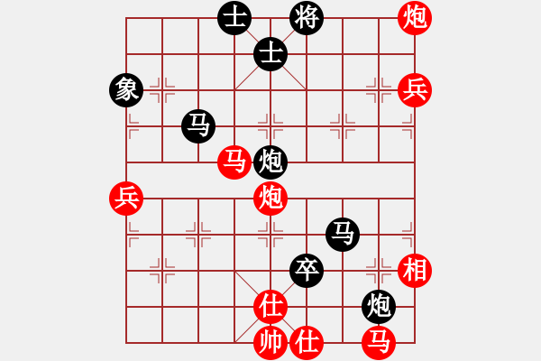 象棋棋譜圖片：飛云戰(zhàn)士一(風(fēng)魔)-負-夢入神即(天罡) - 步數(shù)：64 