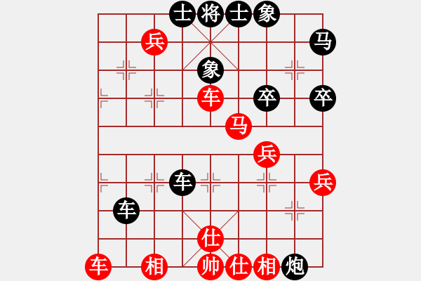 象棋棋譜圖片：春天[1327989608] -VS- 橫才俊儒[292832991] - 步數(shù)：50 