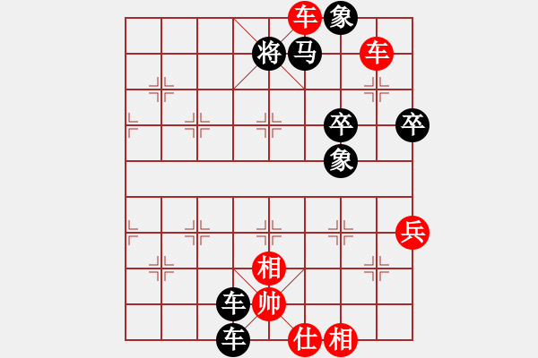 象棋棋譜圖片：春天[1327989608] -VS- 橫才俊儒[292832991] - 步數(shù)：78 