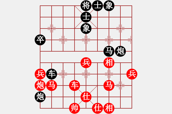 象棋棋谱图片：金波 先负 万春林 - 步数：60 