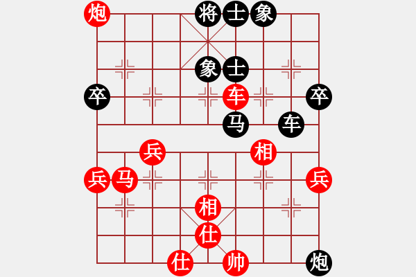 象棋棋譜圖片：2016-0403(3)啟泰名揚隊劉國華先負正春美隊宣永章（OT2）（自戰(zhàn)解說） - 步數(shù)：100 