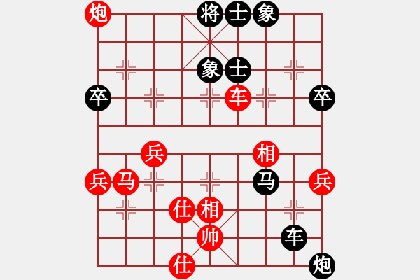 象棋棋譜圖片：2016-0403(3)啟泰名揚隊劉國華先負正春美隊宣永章（OT2）（自戰(zhàn)解說） - 步數(shù)：110 