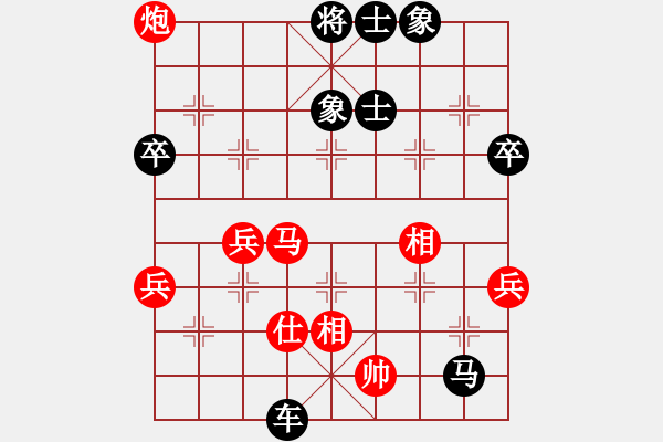 象棋棋譜圖片：2016-0403(3)啟泰名揚隊劉國華先負正春美隊宣永章（OT2）（自戰(zhàn)解說） - 步數(shù)：120 