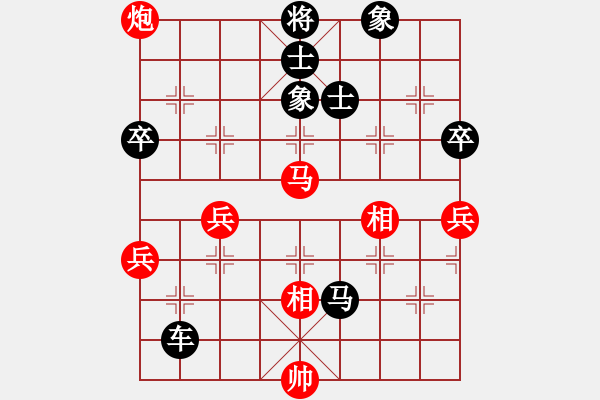 象棋棋譜圖片：2016-0403(3)啟泰名揚隊劉國華先負正春美隊宣永章（OT2）（自戰(zhàn)解說） - 步數(shù)：130 