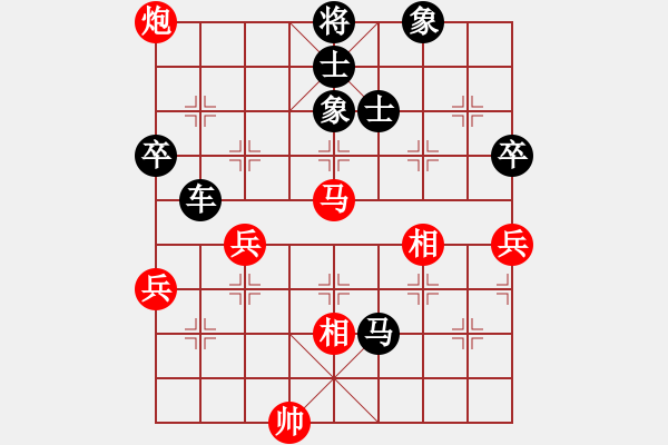 象棋棋譜圖片：2016-0403(3)啟泰名揚隊劉國華先負正春美隊宣永章（OT2）（自戰(zhàn)解說） - 步數(shù)：132 