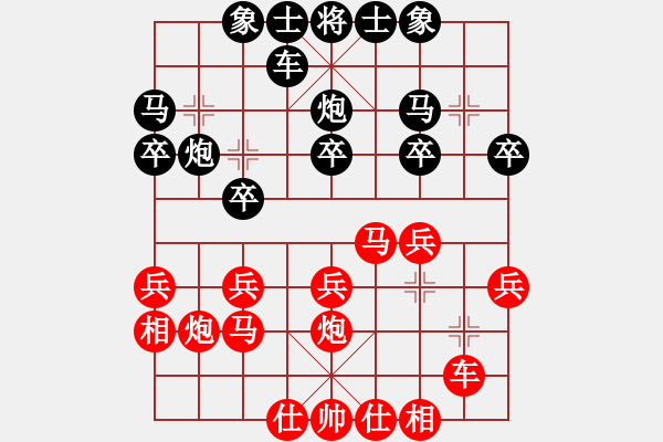 象棋棋譜圖片：2016-0403(3)啟泰名揚隊劉國華先負正春美隊宣永章（OT2）（自戰(zhàn)解說） - 步數(shù)：30 