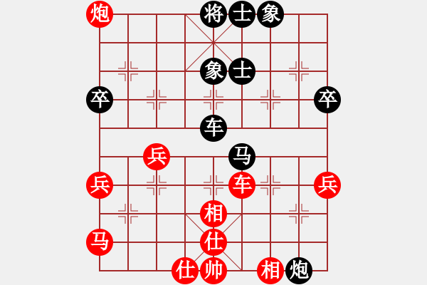 象棋棋譜圖片：2016-0403(3)啟泰名揚隊劉國華先負正春美隊宣永章（OT2）（自戰(zhàn)解說） - 步數(shù)：90 