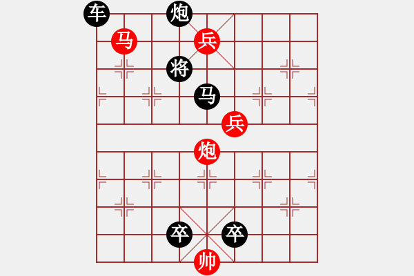 象棋棋譜圖片：第391關(guān) - 步數(shù)：13 