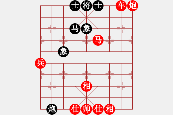 象棋棋譜圖片：棋局-3k1C44n4 A - 步數(shù)：20 