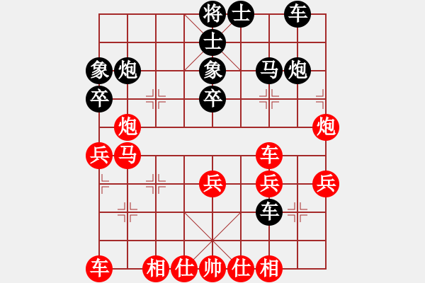 象棋棋譜圖片：網(wǎng)絡(luò)象棋天天賽場 yugong選 先負 紙醉金迷。 - 步數(shù)：30 