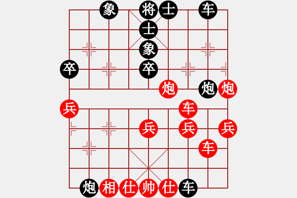 象棋棋譜圖片：網(wǎng)絡(luò)象棋天天賽場 yugong選 先負 紙醉金迷。 - 步數(shù)：40 