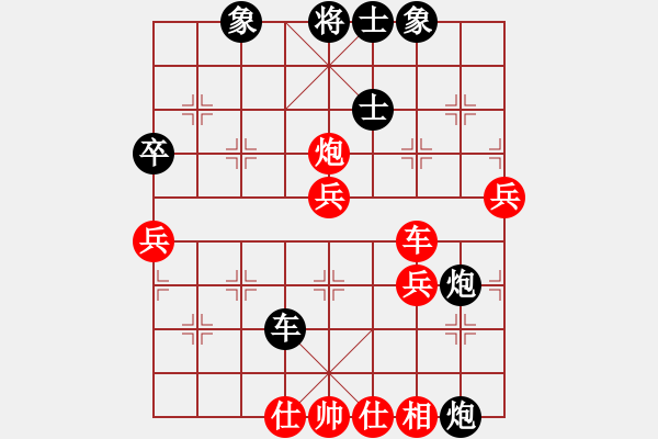 象棋棋譜圖片：網(wǎng)絡(luò)象棋天天賽場 yugong選 先負 紙醉金迷。 - 步數(shù)：60 