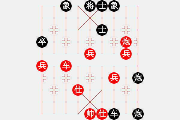 象棋棋譜圖片：網(wǎng)絡(luò)象棋天天賽場 yugong選 先負 紙醉金迷。 - 步數(shù)：70 