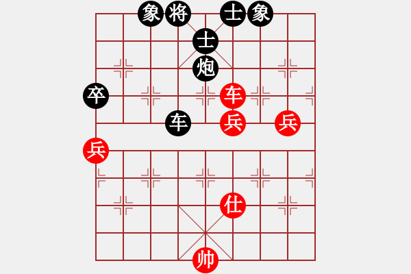 象棋棋譜圖片：網(wǎng)絡(luò)象棋天天賽場 yugong選 先負 紙醉金迷。 - 步數(shù)：90 