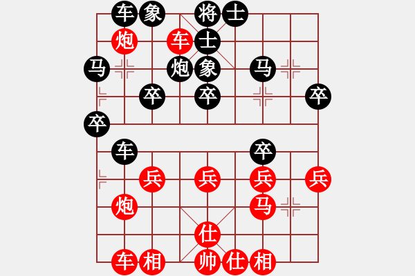 象棋棋譜圖片：泖畔居士先勝文 - 步數(shù)：30 