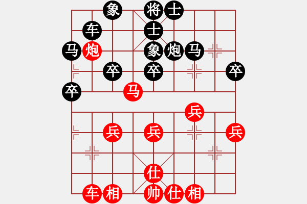 象棋棋譜圖片：泖畔居士先勝文 - 步數(shù)：40 