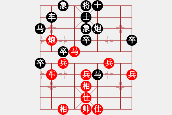 象棋棋譜圖片：泖畔居士先勝文 - 步數(shù)：50 