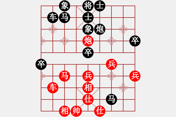 象棋棋譜圖片：泖畔居士先勝文 - 步數(shù)：60 