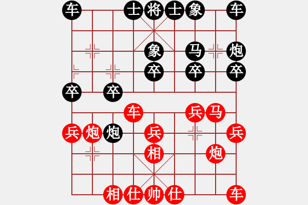 象棋棋譜圖片：2018第20屆亞象團(tuán)錦賽盧國(guó)龍先和劉逸民2 - 步數(shù)：20 