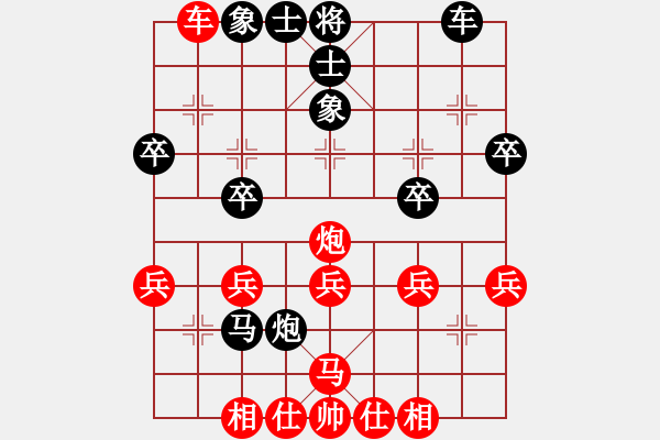 象棋棋譜圖片：一種一直一想一講 - 步數(shù)：30 