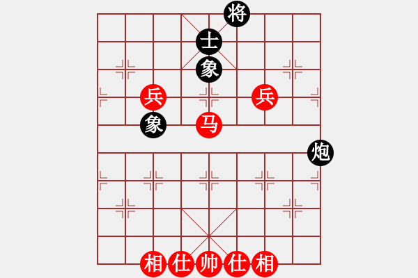 象棋棋譜圖片：203 - 馬雙高兵仕相全例和包單缺士 - 步數(shù)：10 