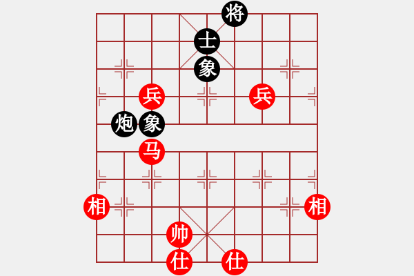 象棋棋譜圖片：203 - 馬雙高兵仕相全例和包單缺士 - 步數(shù)：20 