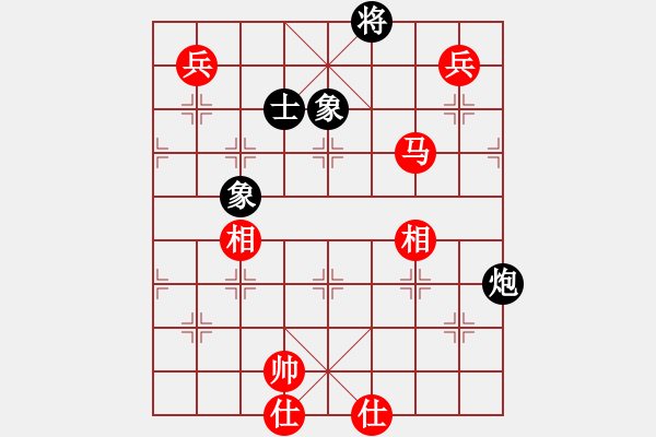 象棋棋譜圖片：203 - 馬雙高兵仕相全例和包單缺士 - 步數(shù)：40 